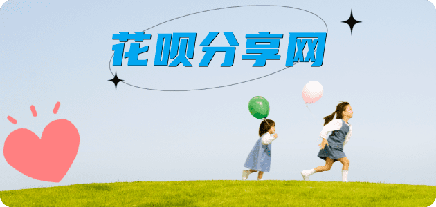 衢州信用卡商家平台☀️诚信信用卡24小时在线接单 - 巴中信用卡